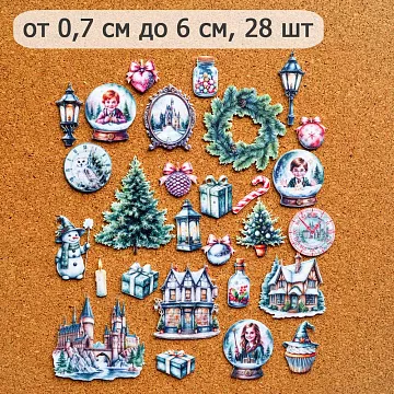Набор тканевых высечек "Рождество у волшебников. Детали", 28 шт (ScrapMania)