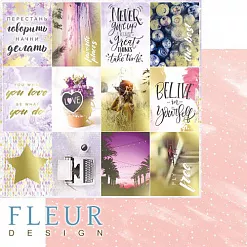 Бумага "Pretty violet. Карточки" (Fleur-design)