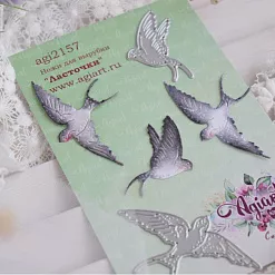 Нож "Ласточки", 3,9х6,4 см (AgiArt)