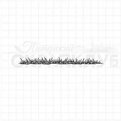 Штамп "Луг", 11,4х1,1 см (Скрапклуб)