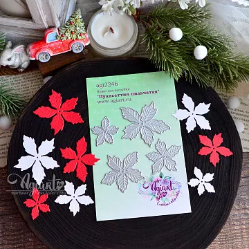 Нож "Пуансеттия пильчатая" 5х5,5 см (Agiart)