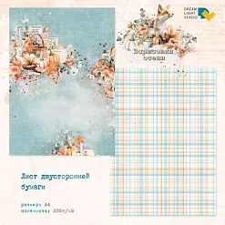 Бумага А4 "Зарисовки осени 1" (DreamLight Studio) Бумага А4 "Зарисовки осени 1" (DreamLight Studio)