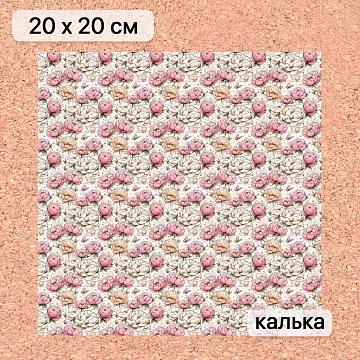 Калька 20х20 см "Маленькая королева 08", плотность 110 гр/м2 (ScrapMania)