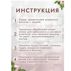 Пудра для эмбоссинга бульонка "Грубое литье. Золото", 10 гр (Фрактальные краски)