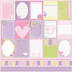 Бумага "Наша малышка. Карточки" (Скрапмир)