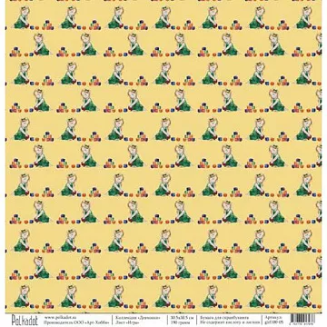 Бумага "Девчонки. Игра" (Polkadot)