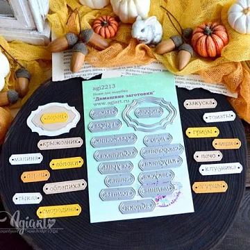 Нож "Домашние заготовки", 5,3х3,7 см (AgiArt)