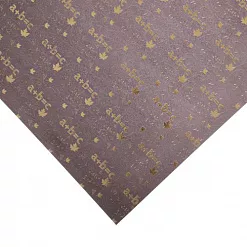 Бумага с фольгированием "Формулы" (АртУзор)