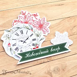 Набор высечек из бумаги "Зимняя прелесть. Надписи" (ScrapMania)