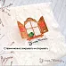 Нож "Усадьба. Окно со ставнями", 5,8х7,5 см (ScrapMania)