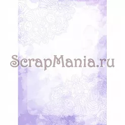 Электронные страницы для блокнотов "Этника. Лиловое сияние" (ScrapMania)