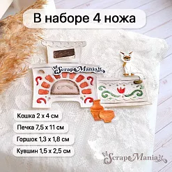 Нож "Русские сказки. Печка", 7,5х11 см (ScrapMania)