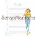 ОНЛАЙН Набор электронных страничек для распечатки "Ежедневник. Лето" (ScrapMania)