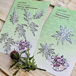 Нож "Листья чертополоха", 5,2х3,4 см (AgiArt) Нож "Листья чертополоха", 5,2х3,4 см (AgiArt)