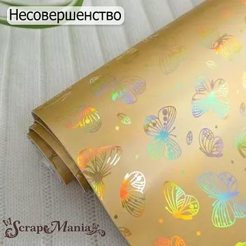 НЕСТАНДАРТ Отрез экокожи 30х69 см "Блестящие бабочки. Золотой" (Pty)