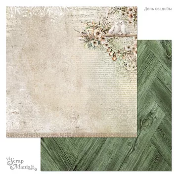 Бумага "День свадьбы. Голуби" (ScrapMania)