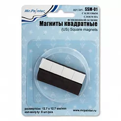 Набор квадратных магнитов "Малый" (Mr.Painter)
