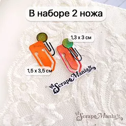 Нож "Школьная жизнь. Скрепки", 1,5х3,5 см (ScrapMania)