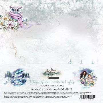 Набор бумаги 15х15 см "Magic of the Northern Lights", 24 листа (Alchemy of Art)