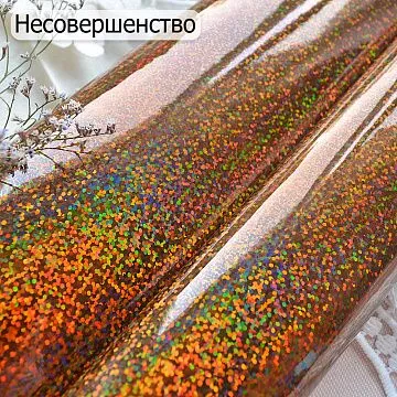 НЕСТАНДАРТ Отрез экокожи 30х69 см "Глянцевый глиттер. Коричневый" (Pty)