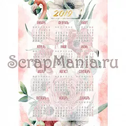 Электронные страницы для блокнотов "Роскошный фламинго" (ScrapMania)