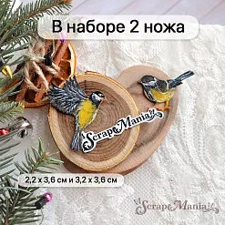 Нож "Сказка на Новый Год. Синички", 3,2х3,6 см (ScrapMania)