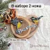 Нож "Сказка на Новый Год. Синички", 3,2х3,6 см (ScrapMania)