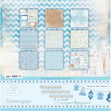 Набор бумаги 30,5х30,5 см "Снежные узоры", 9 листов (Рукоделие)