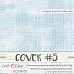 Обложка для альбома "Потертый горошек. Синий", 24х60 см (CraftO'clock)