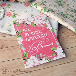Набор карточек "Пробуждение природы" (ScrapMania)