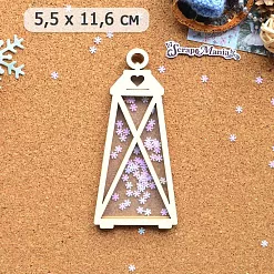 Шейкер "Новогодние гномы. Фонарь треугольный большой", 5,5х11,6 см (ScrapMania)