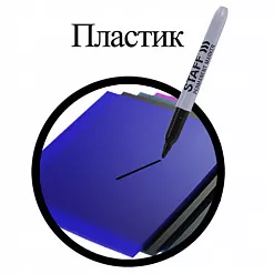 Маркер перманентный "Everyday", цвет черный (Staff)