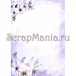 Электронные страницы для блокнотов "Этника. Лиловое сияние" (ScrapMania)