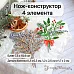 Нож "Новогодняя красота. Букет с бантом", 7,5х10,4 см (ScrapMania) Нож "Новогодняя красота. Букет с бантом", 7,5х10,4 см (ScrapMania)