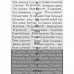 Скрап-карта А5 "Детские надписи. Серые. Мальчик" (Scrapmama)