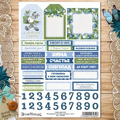 Скрап-карта А4 "Волшебный снегопад. Ярлыки и теги" (ScrapMania) Скрап-карта А4 "Волшебный снегопад. Ярлыки и теги" (ScrapMania)