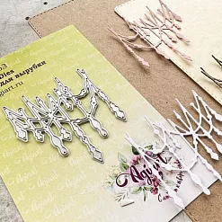 Нож "Хрустальная подвеска", 6,5х5,6 см (AgiArt)