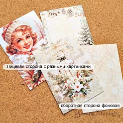 Набор карточек "Сочельник", 7х10 см, 16 шт (ScrapMania)