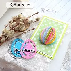 Нож "Пасха. Яичко кружевное 3D", 3,8х5 см (ScrapMania) Нож "Пасха. Яичко кружевное 3D", 3,8х5 см (ScrapMania)