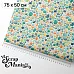Отрез ткани 75х50 см "Маленький пират. Морские камушки" (ScrapMania)
