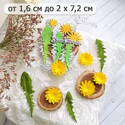 Нож "Одуванчик", 2х7,2 см (ScrapMania)