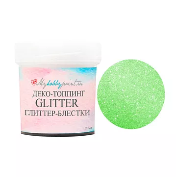 Глиттер "Зелень весенняя", 20 мл (MyHobbyPoint)