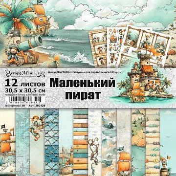 Набор бумаги 30,5х30,5 см "Маленький пират", 12 листов (ScrapMania)
