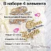 Нож "Наша свадьба. Сердечки", 3,2х6,4 см (ScrapMania)