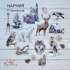 Набор высечек из ткани "Нарния. Зимний замок", 17 шт (RozeFlowers)