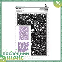 ШАНС Нож для вырубки "Филигранный фон" (DoCrafts) ШАНС Нож для вырубки "Филигранный фон" (DoCrafts)