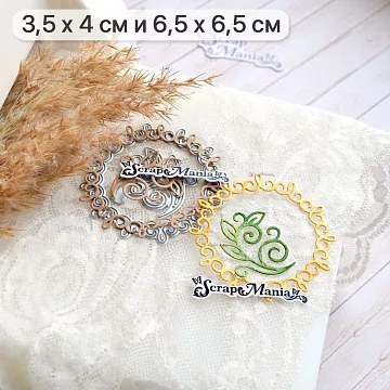 Нож "Растительные завитки. Рамка", 6,5х6,5 см (ScrapMania)