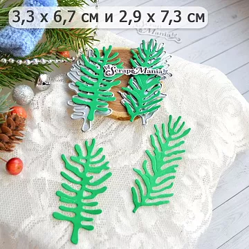 Нож "Ветки старой ели", 2,9х7,3 см (ScrapMania)