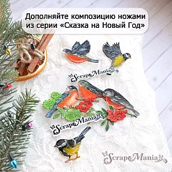 Нож "Сказка на Новый Год. Синички", 3,2х3,6 см (ScrapMania)