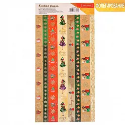 Наклейки с фольгированием 12х30 см "Happy time" (АртУзор)